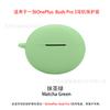 Adecuado para Cubierta Protectora de Auriculares Oneplus Buds Pro 3 Estuche de Silicona Conectado Bluetooth Caja Vacía