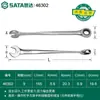 Llave Rápida de Doble Propósito con Manija en X Shida, Trinquete de Manija Torcida Ahorrador de Mano de Obra, Apertura Rápida de Flor de Ciruelo, Llave de Placa Muerta de Flor de Ciruelo de Doble Cabeza