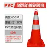 Cone de PVC Vermelho 70cm Cone de Estrada Refletivo Cone de Advertência 30cm de Altura Cone de Sorvete Cone de Barreira de Estrada de Plástico Novo Material
