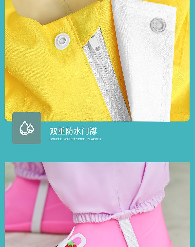 连体儿童雨衣_13