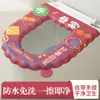 Cojín de Asiento de Inodoro de Dibujos Animados, Universal para Todas las Estaciones, Cubierta de Inodoro Impermeable, Cubierta de Asiento de Inodoro para el Hogar de Verano, Anillo Cojín de Asiento de Inodoro al por Mayor