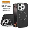 Nuevo Modelo Adecuado para Apple 17 Pro Max, Amigable con la Piel, Elegante Soporte Invisible para Lente, Funda Protectora Magnética de Anillo Delgado