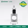 Adaptador de Socket SATA para Llaves Pequeñas y Medianas, Adaptador de Llave de Matraca de 1/2, 1/4, 3/8, Manguera Flexible de Doble Extremo