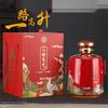 Botella de Vino Vacía de Cerámica Jingdezhen 1.8kg Libras Roja Doble Asa Doméstica Sellada Botella de Licor Jarra de Vino con Caja de Regalo