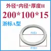 Anillo de Posicionamiento para Molde Anillo de Posicionamiento para Molde Guangbiao Anillo de Posicionamiento Brida de Fijación para Anillo de Posicionamiento Máquina de Inyección Anillo de Posicionamiento para Molde de Inyección