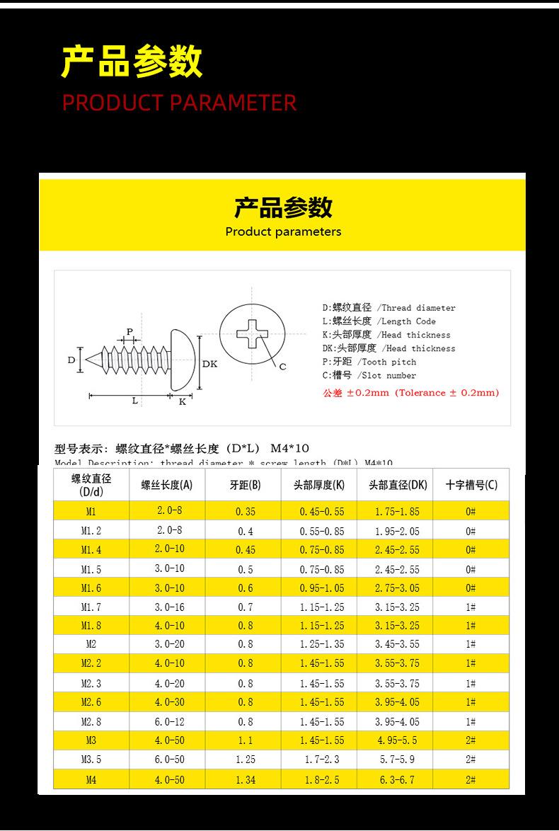 嘉盛鑫详情页模版_08.jpg