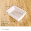 Atacado de fábrica bacia plástica espessa resistente a quedas branco puro sem tampa sem vazamento de água bacia quadrada branca cesta de armazenamento de água para lavar vegetais lavagem de carro