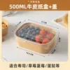 Caja de Picnic Desechable Caja de Almuerzo Papel Kraft Engrosado Bol para Ensalada Caja de Embalaje para Cortar Fruta Caja de Exhibición para Puesto de Comida para Llevar de Camping