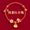 Lin 2027 Ano do Carneiro Pulseira de Fio Vermelho Produto Semi-Acabado, Pode Ser Enchida com Contas, Unissex, Não Desbota, Novo Estilo Chinês, Pulseira do Ano do Zodíaco