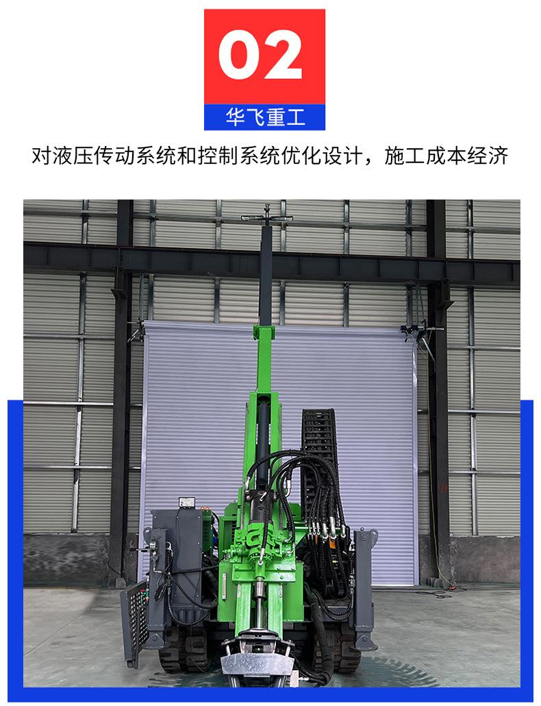 全液压800钻机_05