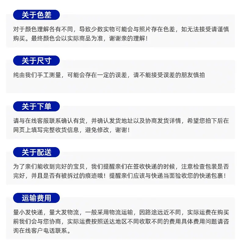 精品--内页_09