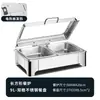 Estufa Hidráulica de Acero Inoxidable para Buffet con Tapa Abatible Estufa Aislante Estufa para Buffet de Hotel Estufa Eléctrica para Buffet Desayuno Olla Aislante