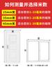 Tira Selladora para Huecos de Puertas y Ventanas Tira Selladora de Huecos para Puertas de Vidrio Ventana Sello Inferior de Puerta Marco de Puerta Puerta de Habitación Puerta Insonorizada Hueco de Puerta A Prueba de Viento