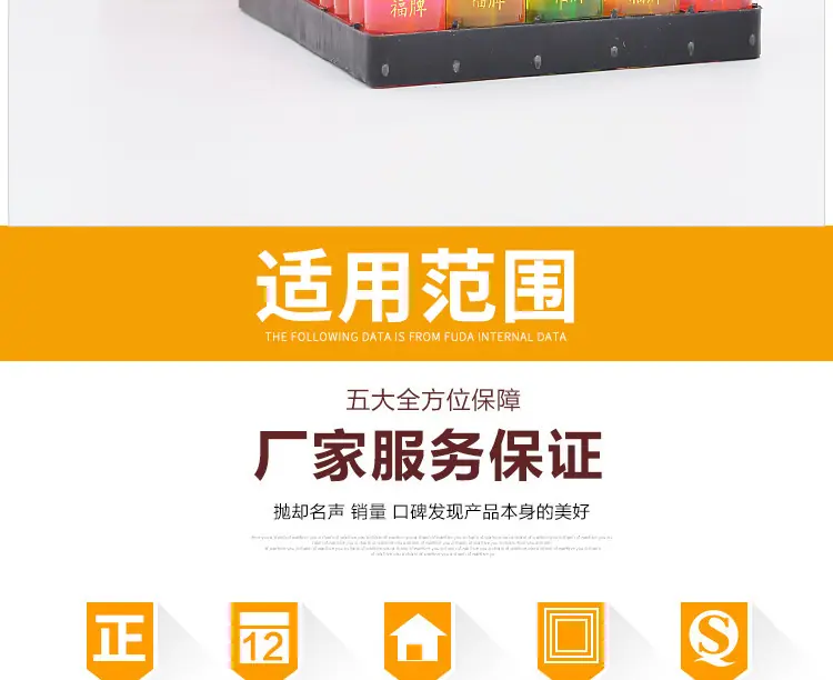 详情页_14.jpg
