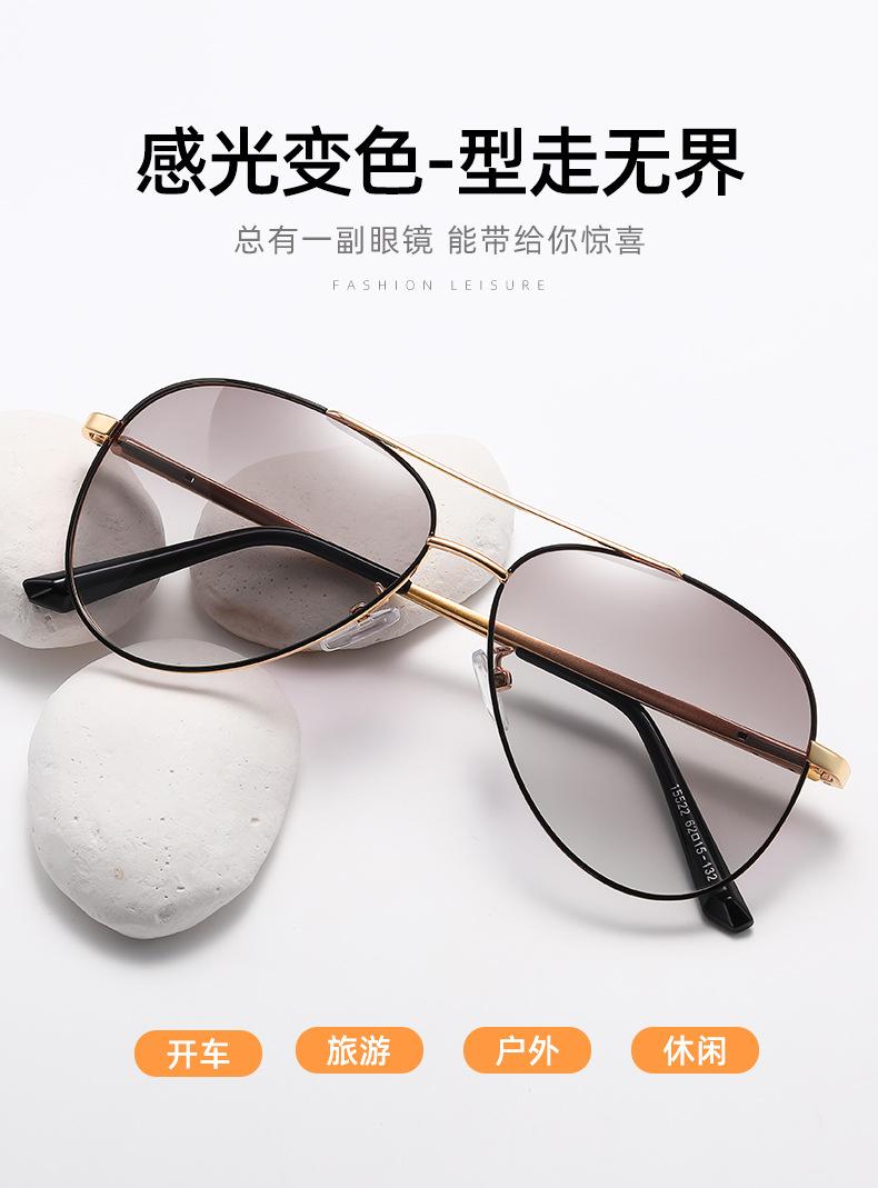 崇瑾太阳镜_01.jpg