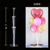 Varilla para Globo de Látex de Película de Aluminio Soporte de Varilla Transparente Soporte para Árbol de Globos Palo para Globos Varilla de Mano Palo de Mesa