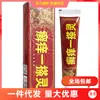 Pomada Herbal para Micose e Coceira, Creme Antibacteriano Genuíno Miao Cao Qizhen Yimoling