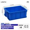 Caixa de Giro Grande Digital Espessa para Logística Caixa de Plástico Retangular Azul para Logística com Tampa Caixa Espessa para Instrumentos