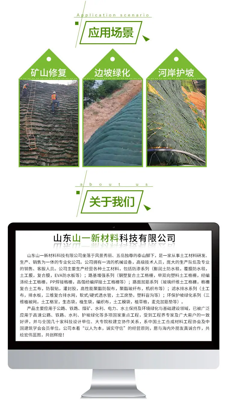 生态长袋_06.jpg
