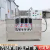 1.6*4m Máquina de Lavar Botas Totalmente Automática de Aço Inoxidável de Canal Único/Duplo com Sensor Infravermelho e Spray Automático