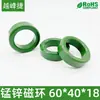 Anillo Anti-Magnético de Ferrita de Manganeso y Zinc Modelo Industrial Inductor Transformador Filtro Fuente de Alimentación Emc Servomotor Convertidor de Frecuencia