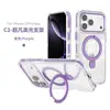 Adecuado para Apple 16Pro Funda Magnética Potente para Teléfono Transparente Iphone17Air Soporte de Alto Brillo Cubierta Protectora para Teléfono