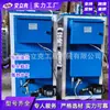 Generador de Vapor con Calefacción Eléctrica Totalmente Automático, Máquina Industrial para Curado de Concreto, Máquina de Curado Invernal, Máquina de Curado por Vapor
