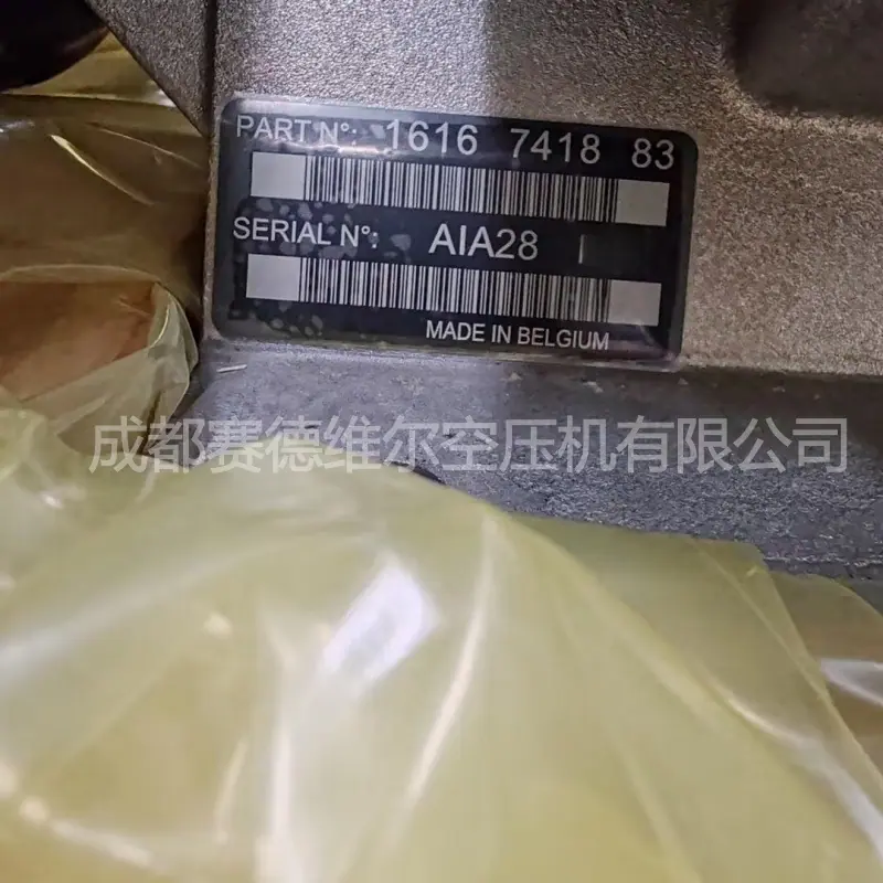 2902022204 5.5KW ELEMENT SPARE