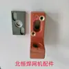 Accesorios para Máquinas de Soldar, Accesorios para Máquinas de Soldadura por Puntos, Base de Boca de Campana, Base de Posicionamiento para Alimentación de Alambre, Placa Aislante de Boca de Campana