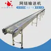 Cinta de malla de acero inoxidable 304 Xinghuo cinta transportadora cinta transportadora de malla especial para transportador de frutas y verduras