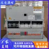 Sistema de Fuente de Alimentación de Conmutación de Alta Frecuencia ZTE ZXDU68 B301V5.0 Rectificador de Comunicación Embebido 9U300A