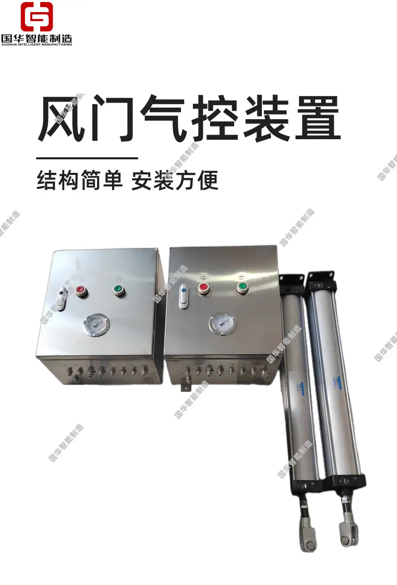 气动控制箱详情页4.3_1@凡科快图.png