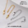Chapado en Oro de 14K Retención de Color Fuerte Cadena de Cola de 5 cm Pulsera Cadena de Extensión Cadena de Ajuste para Collar Materiales de Accesorios para Joyería Hecha a Mano DIY