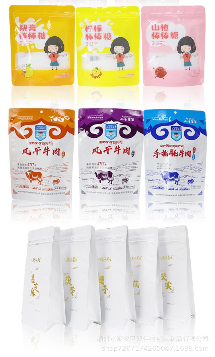 定制详情_09.jpg