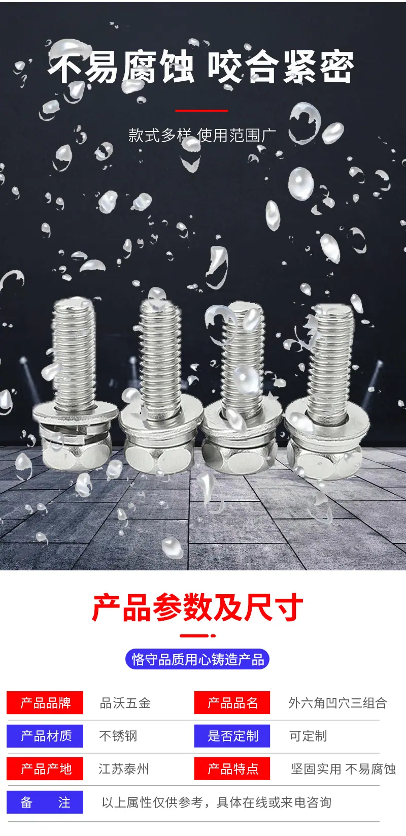 详情页_06.gif