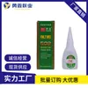 Adesivo Instantâneo de Cura à Temperatura Ambiente para Metal, Vidro e Pedra 508 Cola de Colagem de Secagem Rápida Líquido Transparente Secagem Rápida Baixo Odor