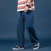 Calça Jeans de Cor Clara Masculina Fina Reta Solta Calça Masculina Coreana Moda Perna Larga Calças Pais
