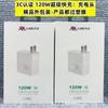 Cargador de fruta roja de 120W certificado 3C carga súper rápida de 66W 40W adecuado para cabezal de carga Pingguo PD20W 2.4A