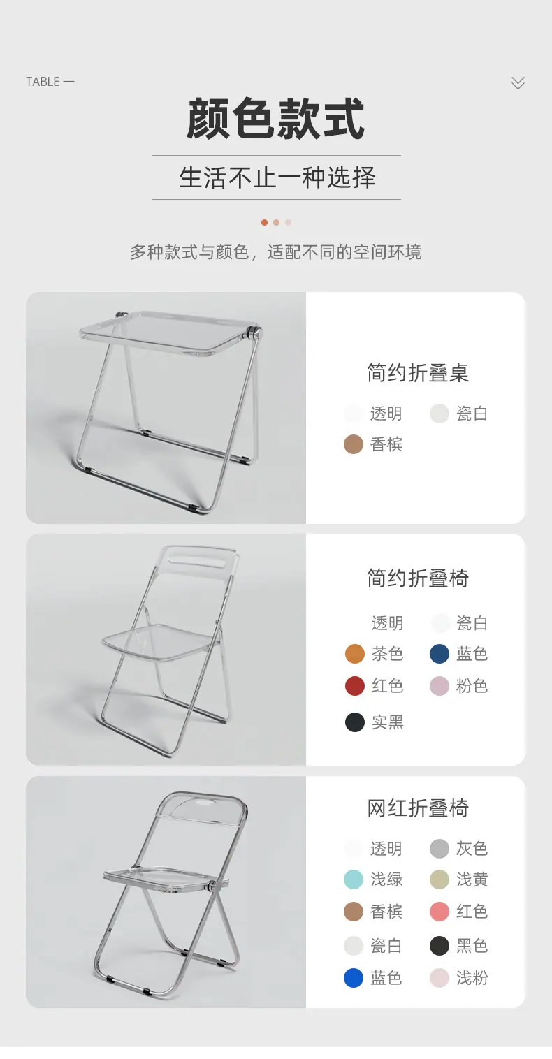 透明折叠桌_03.jpg
