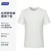 150g Ropa de Trabajo para Catering Camiseta Personalizada Tienda de Hot Pot y Barbacoa Ropa de Trabajo para Grupo de Meseros Camiseta Publicitaria de Verano con Cuello Redondo