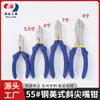 Fábrica de origen ofrece suministro con descuento de alicates de corte diagonales estilo americano de 5.5 pulgadas, 6 pulgadas, 7 pulgadas con recubrimiento de goma