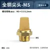 Silenciador Pneumático de Cobre Puro com Cabeça Cônica Pontiaguda e Rosca Externa BSL-01/Conector de 1/2 polegada, 3/8 polegada, 1/4PT