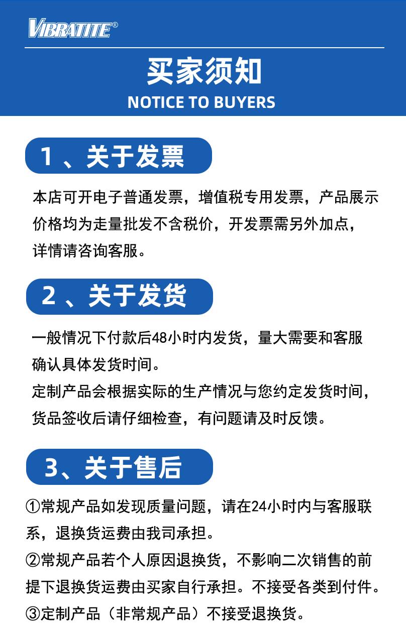 东研详情页模版_08