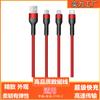 Cable de Datos 6A Trenzado de Nylon Uno a Tres Adecuado para Apple Android Tipo-C Cable de Carga Tres en Uno Carga Rápida