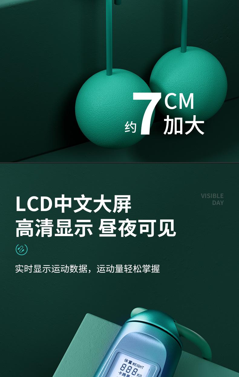详情_03.jpg
