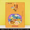 Wenchuang Hong Kong Pico Taiping Lantau Puerto Victoria Tsim Sha Tsui Central Causeway Bay área escénica pegatinas para refrigerador