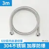 Tubo corrugado de 6 minutos acero inoxidable 304 doble rosca interna engrosado a prueba de explosiones de alta temperatura manguera flexible metálica para caldera mural de radiador caliente y frío