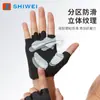 Guantes de fitness Shiwei para mujer, antideslizantes, previenen callos, para usar con equipo como barras de dominadas, pesas rusas, ciclismo y levantamiento de pesas para hombre