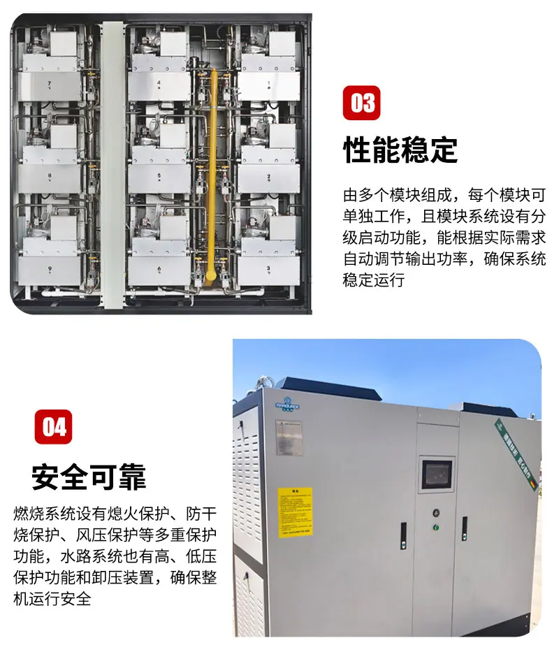 纯铜冷凝燃气模块炉_10.jpg