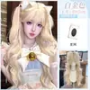 Peruca Feminina Cabelo Longo Cacheado Diário Lolita Branco Leite Dourado Onda Grande Peruca de Cabelo Longo Cacheado Feminino Touca Completa Feminina